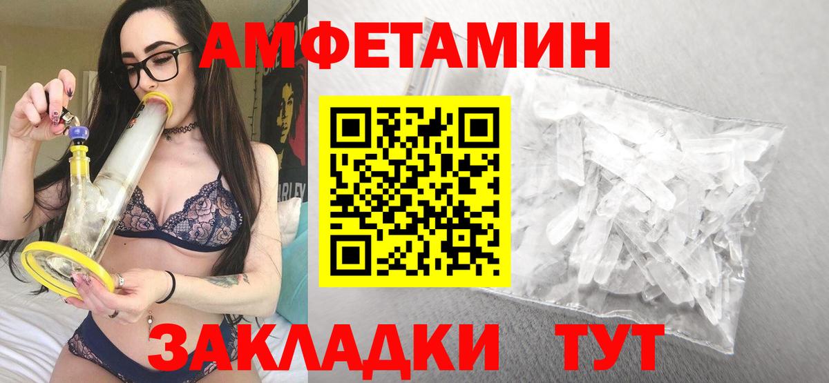 Amphetamine 97% Тельмана