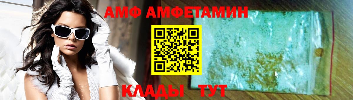 Тельмана  АМФЕТАМИН 98%  АМФЕТАМИН  Вход с VPN 