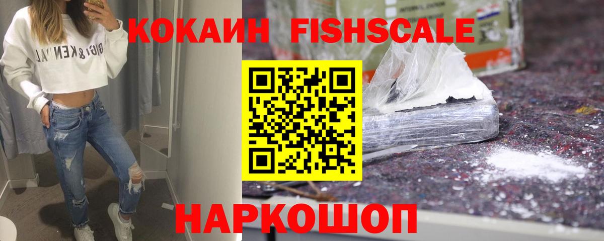 Кокаин 99% Тельмана