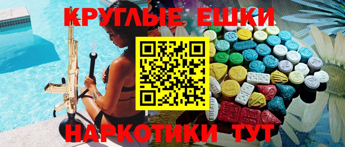 ЭКСТАЗИ бентли Тельмана