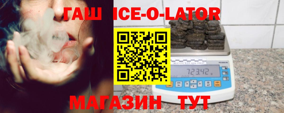 Тельмана  Гашиш гарик  Вход с VPN  Гашиш Изолятор 