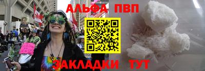 бутик Кумертау