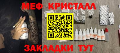 бутик Кумертау