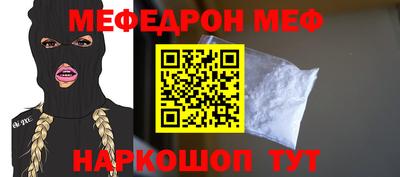 бутик Кумертау