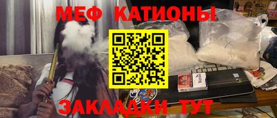 марихуана Кулебаки
