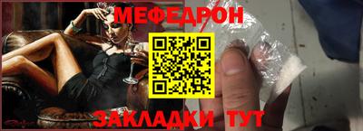 ешки Кунгур