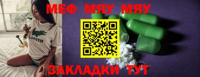 марихуана Кулебаки