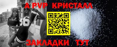 бутик Кумертау