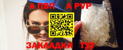 бутик Кумертау