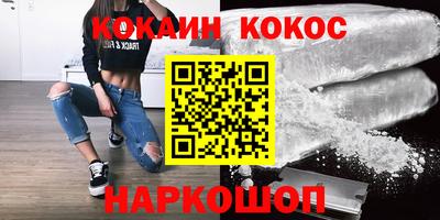 ешки Кунгур