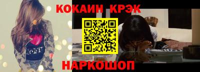 бутик Кумертау
