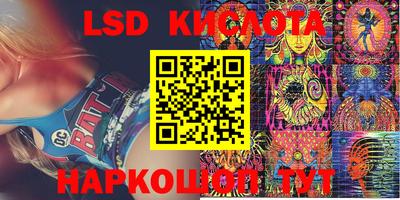 бутик Кумертау