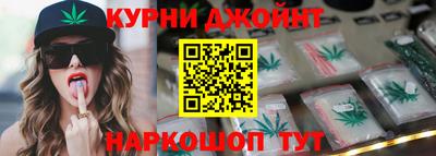 марихуана Кулебаки