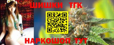 марихуана Кулебаки