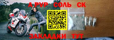 бутик Кумертау