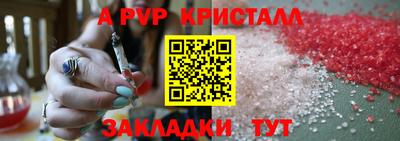 марихуана Кулебаки