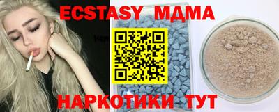 ешки Кунгур