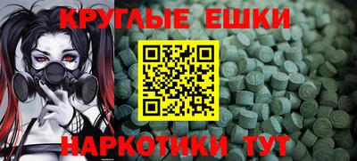 бутик Кумертау