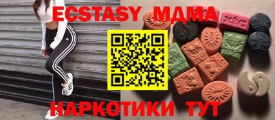бутик Кумертау