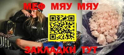 ешки Кунгур