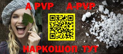 бутик Кумертау