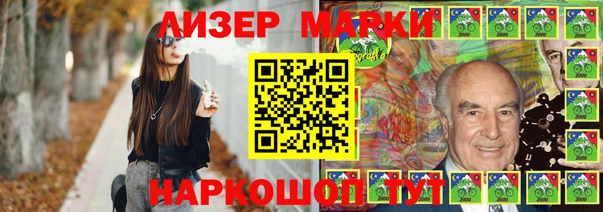 Лсд 25 экстази кислота  LSD-25 экстази кислота  Тельмана  Вход с VPN 