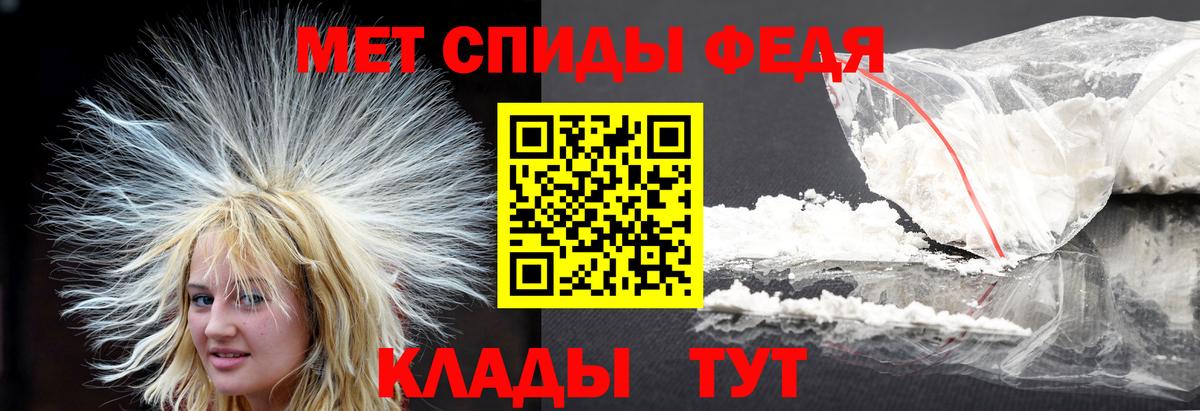 Метамфетамин витя Тельмана