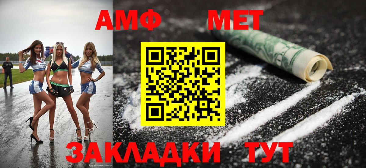 Тельмана  МЕТАМФЕТАМИН Декстрометамфетамин 99.9%  Вход с VPN 
