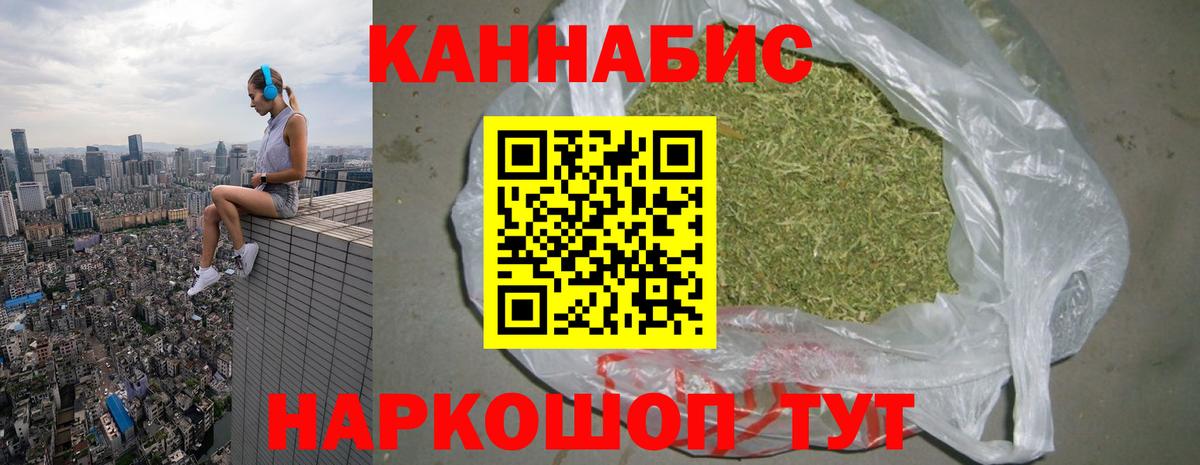 Тельмана  Канабис марихуана  Марихуана гибрид  Вход с VPN  МАРИХУАНА AK-47 